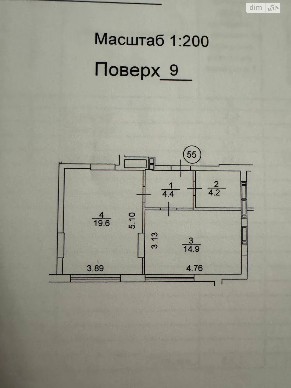 Продажа Квартиры Ирпень