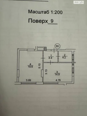 Продажа Квартиры Ирпень