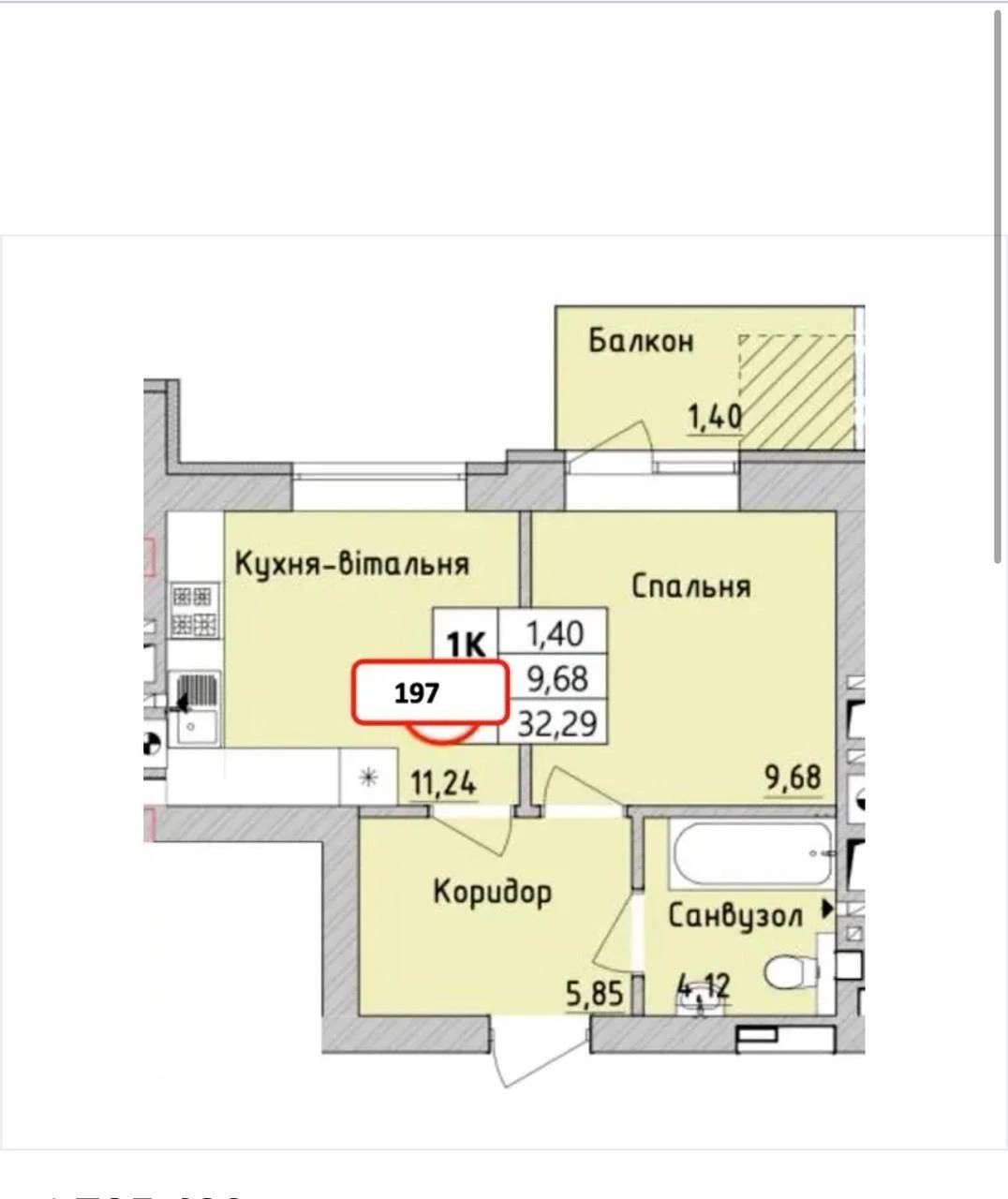 Однокімнатна квартира!Ірпінь!ЖК Бургундія!Можна в розтерміну