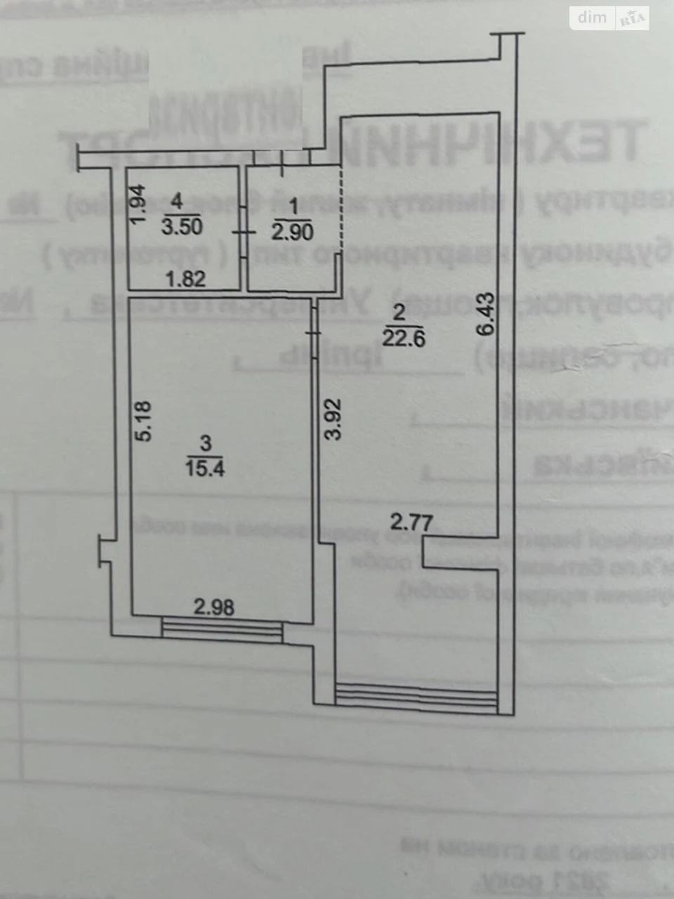 Продаж квартиры в Ирпене
