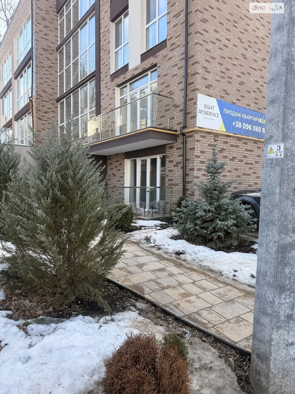 Продажа Квартиры Ирпень