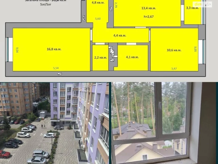 Apartment for Sale in Irpin