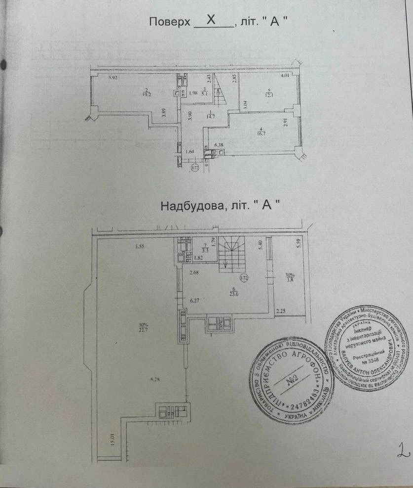 Без комиссии, готовая Евро 3-комнатная квартира 121 м², Сертификат ТАК