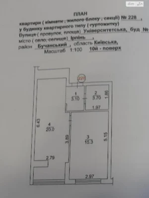 Продается Квартира