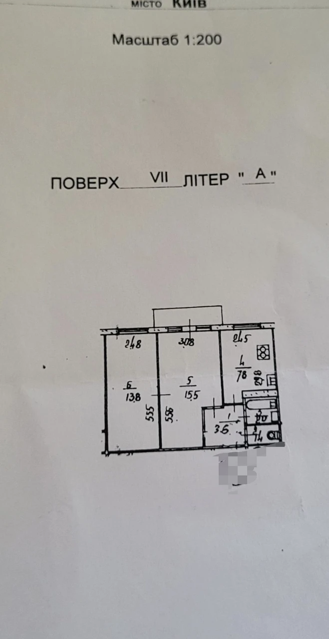 Apartment for sale on Hawrylyshyna Bohdana St. (Vasilevska Vanda)