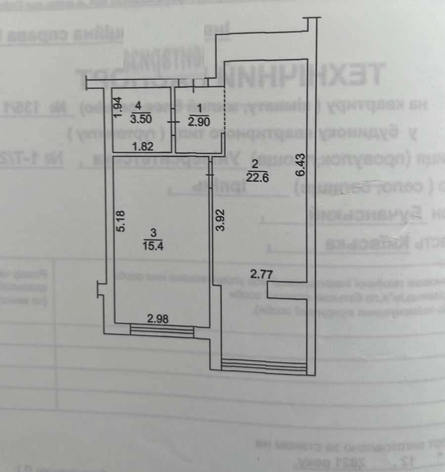 Видова 1к квартира 44.4 м² навколо ліс — Кухня 23 м. Метро 9