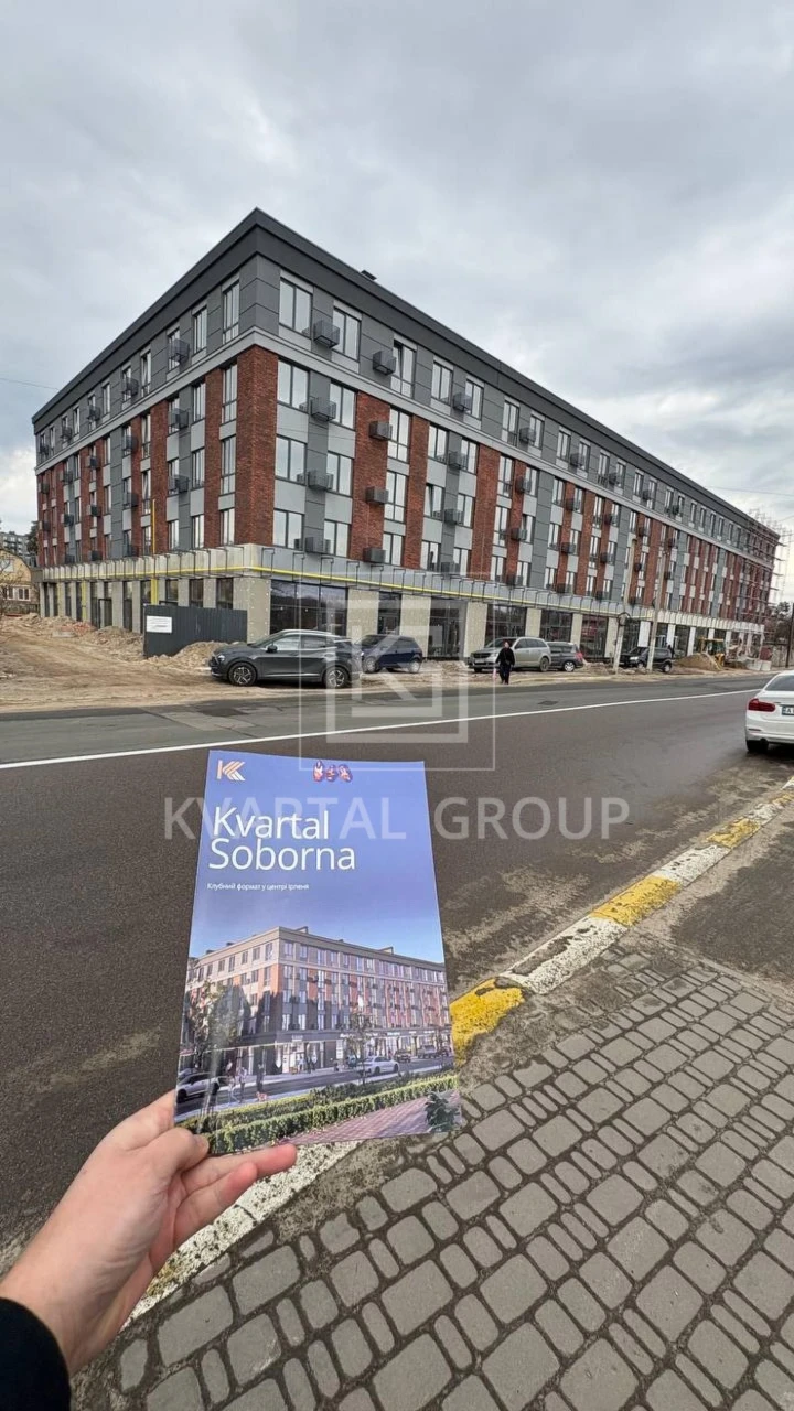 Однокімнатна квартира в ЖК Квартал Соборна! Держпрограми ТАК