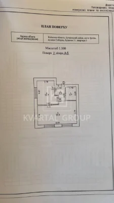 Однокімнатна квартира в ЖК Квартал Соборна! Держпрограми ТАК