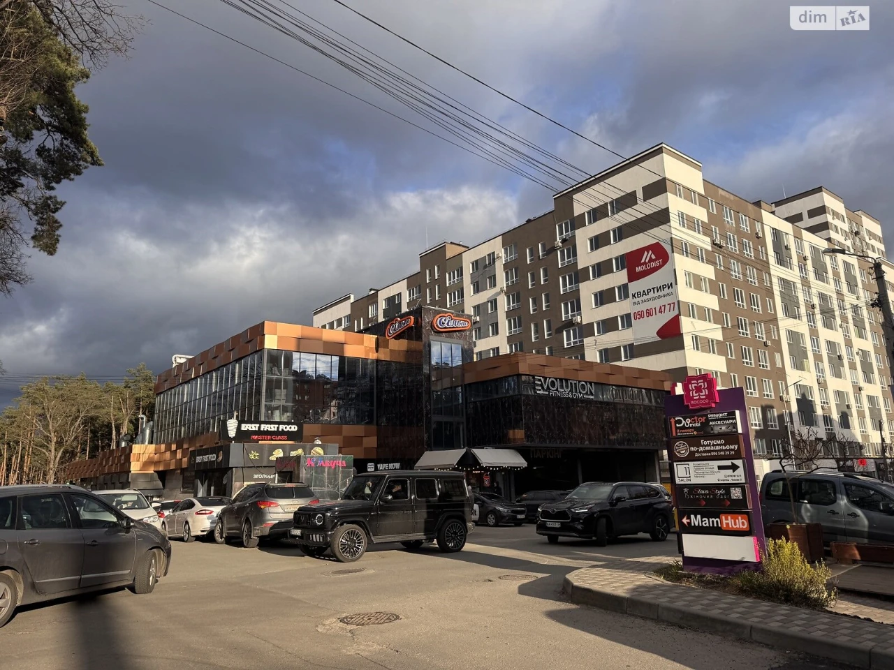 Продаж Квартира Ірпінь