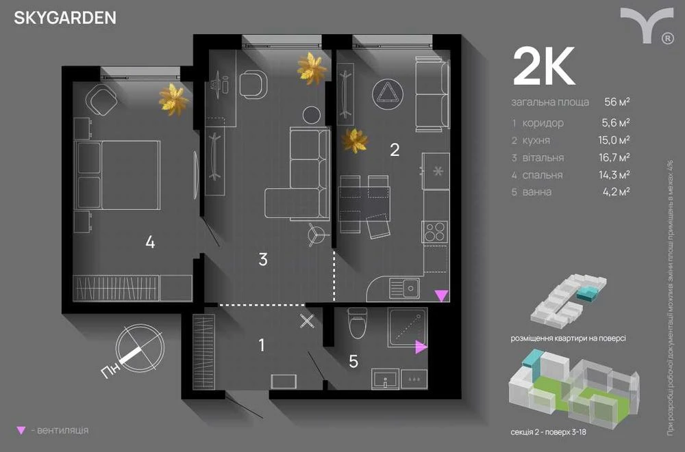 Збудована 2-кімнатна кв по вул.Незалежності