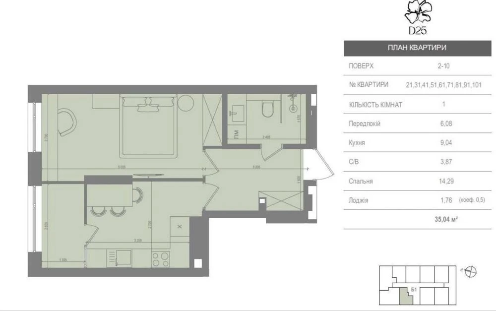 Best 1-bedroom apartment in a building with a basement parking and gas! 1% discount