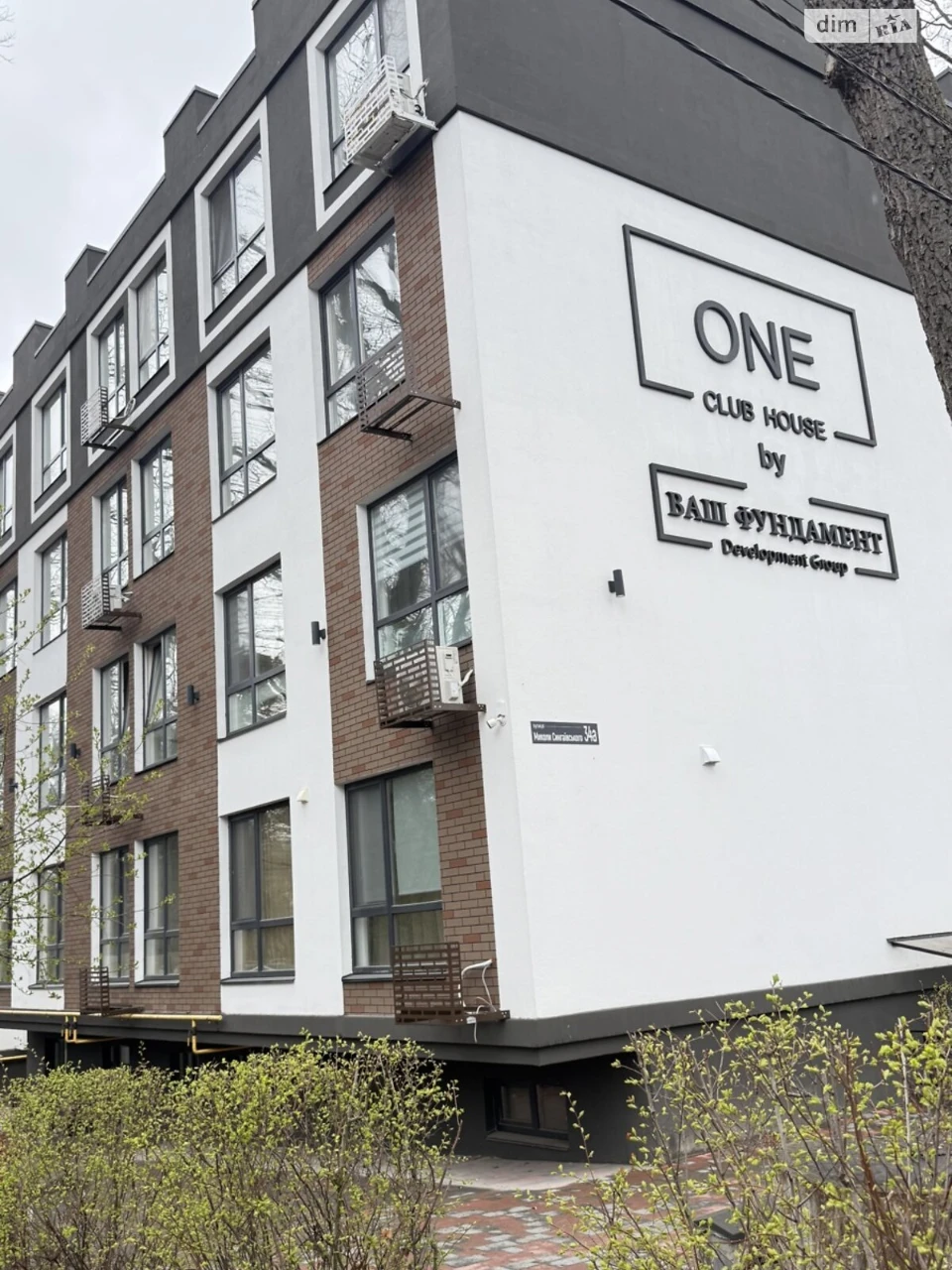 Apartment for Sale in Irpin