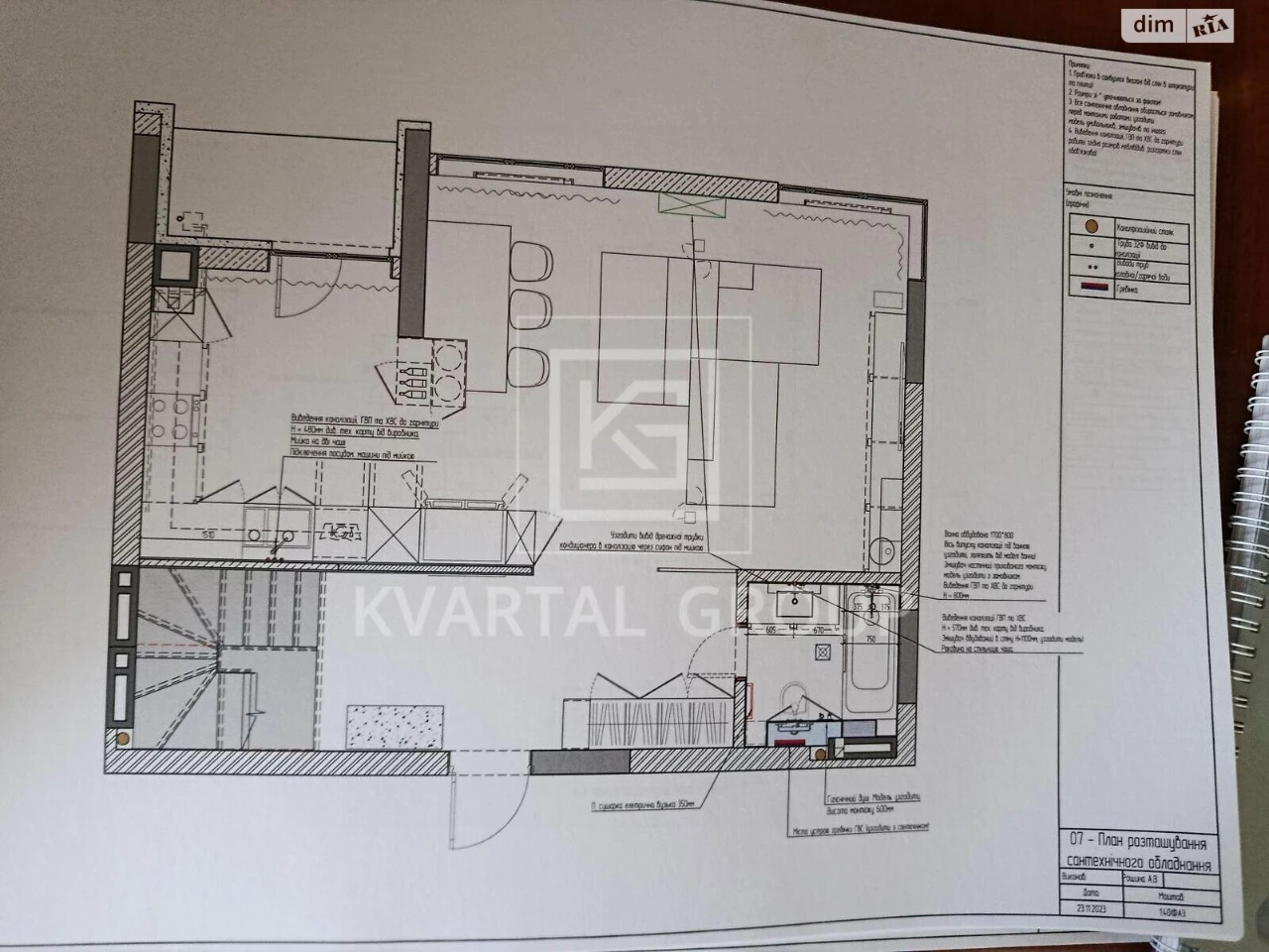 Продажа Квартира Ирпень