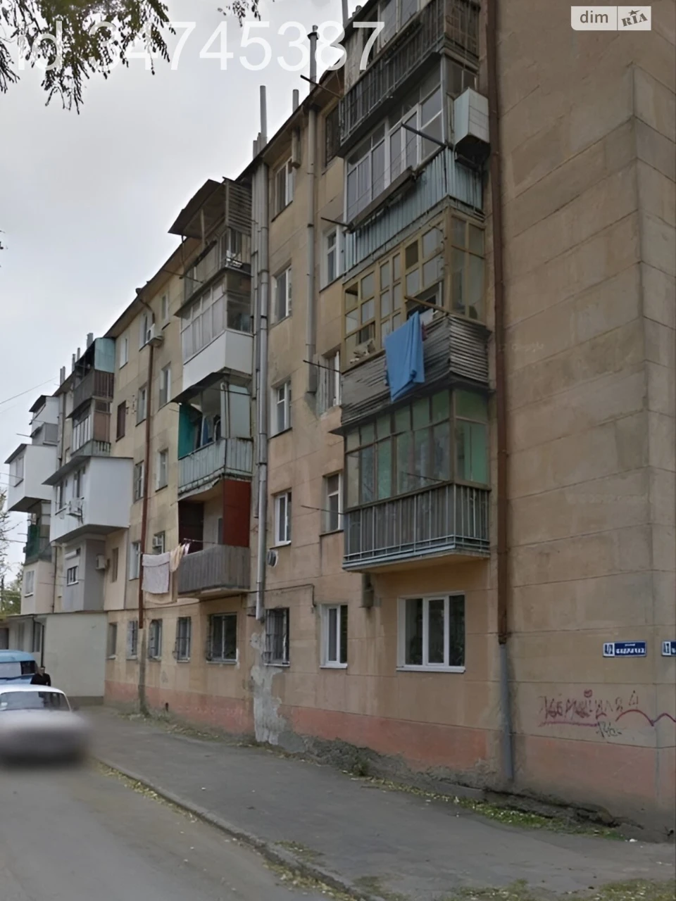 Продажа Квартира Дальние Мельницы