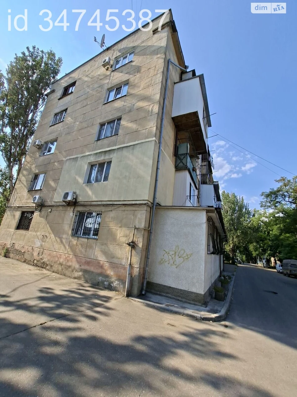 Продажа Квартира Дальние Мельницы