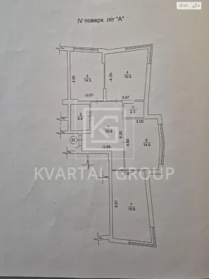 Продаж Квартира Ірпінь