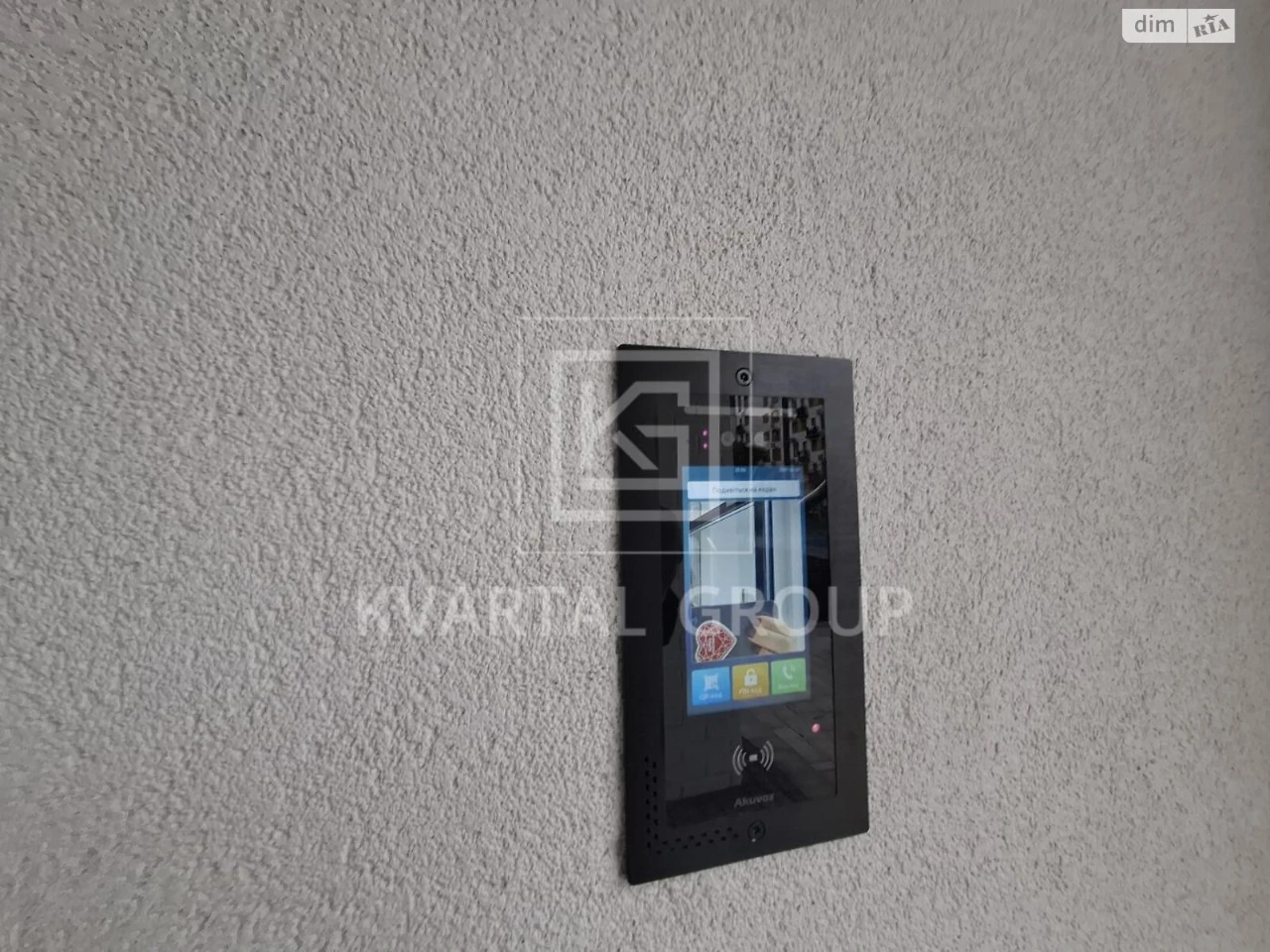 Продаж Квартира Ірпінь