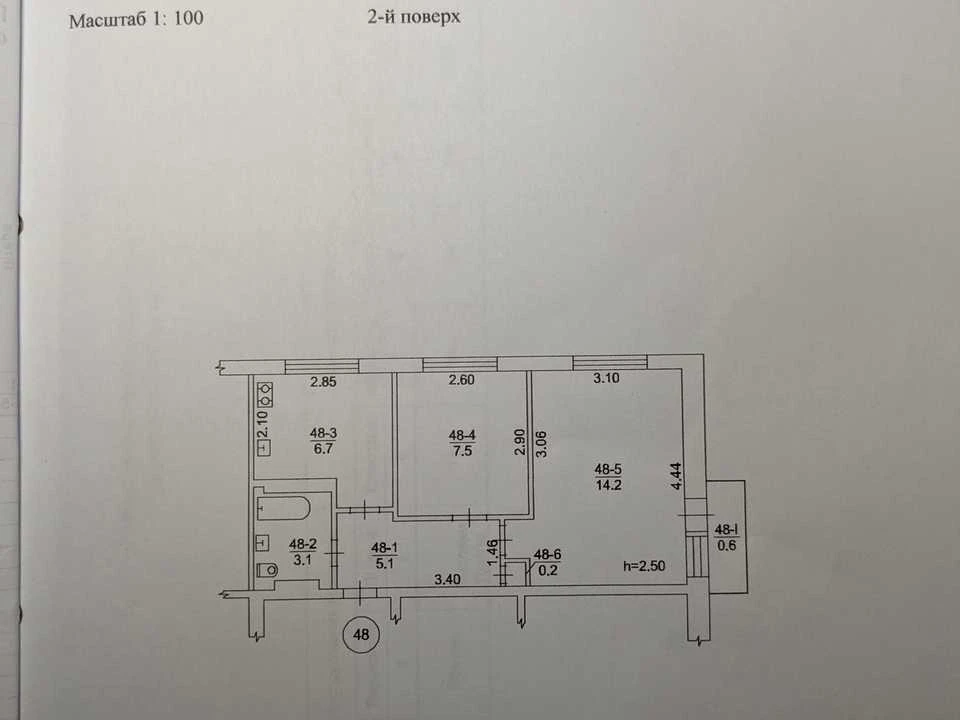 Apartment. Kharkiv, Myru St.