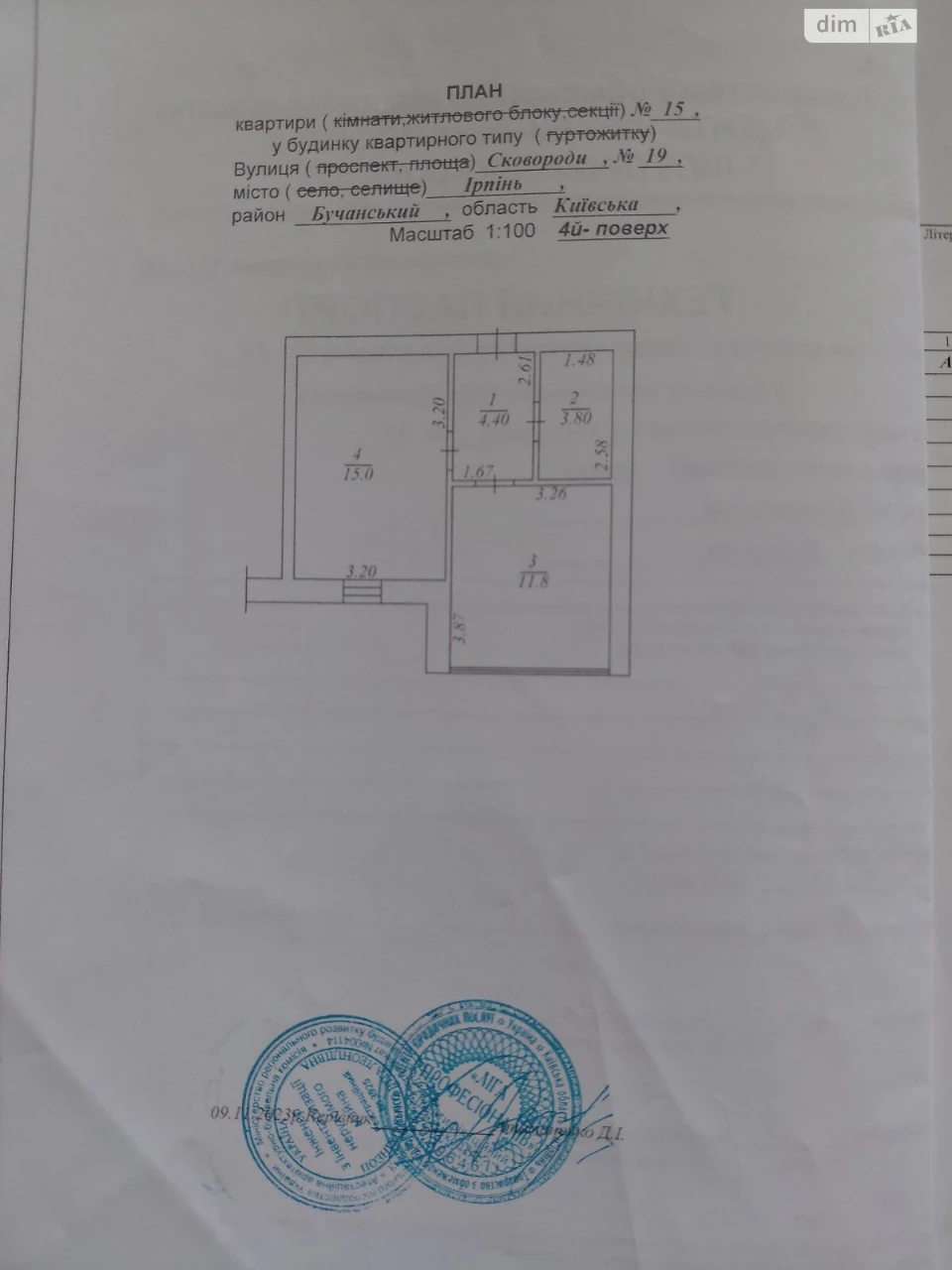 Продаж Квартира