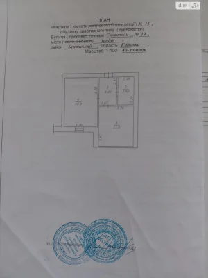 Продаж Квартира