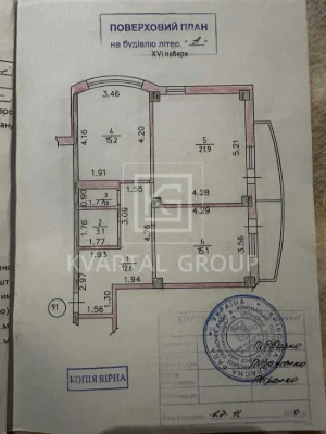 Продаж видової 3к квартири 138 м2 ОСОБИСТЕ ПВРКОМІСЦЕ! Держ