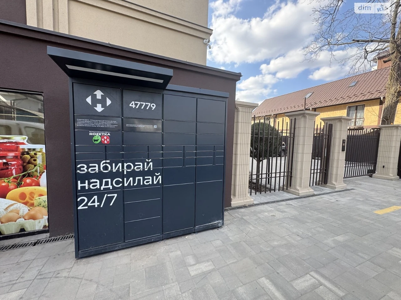 Apartment for Sale in Irpin