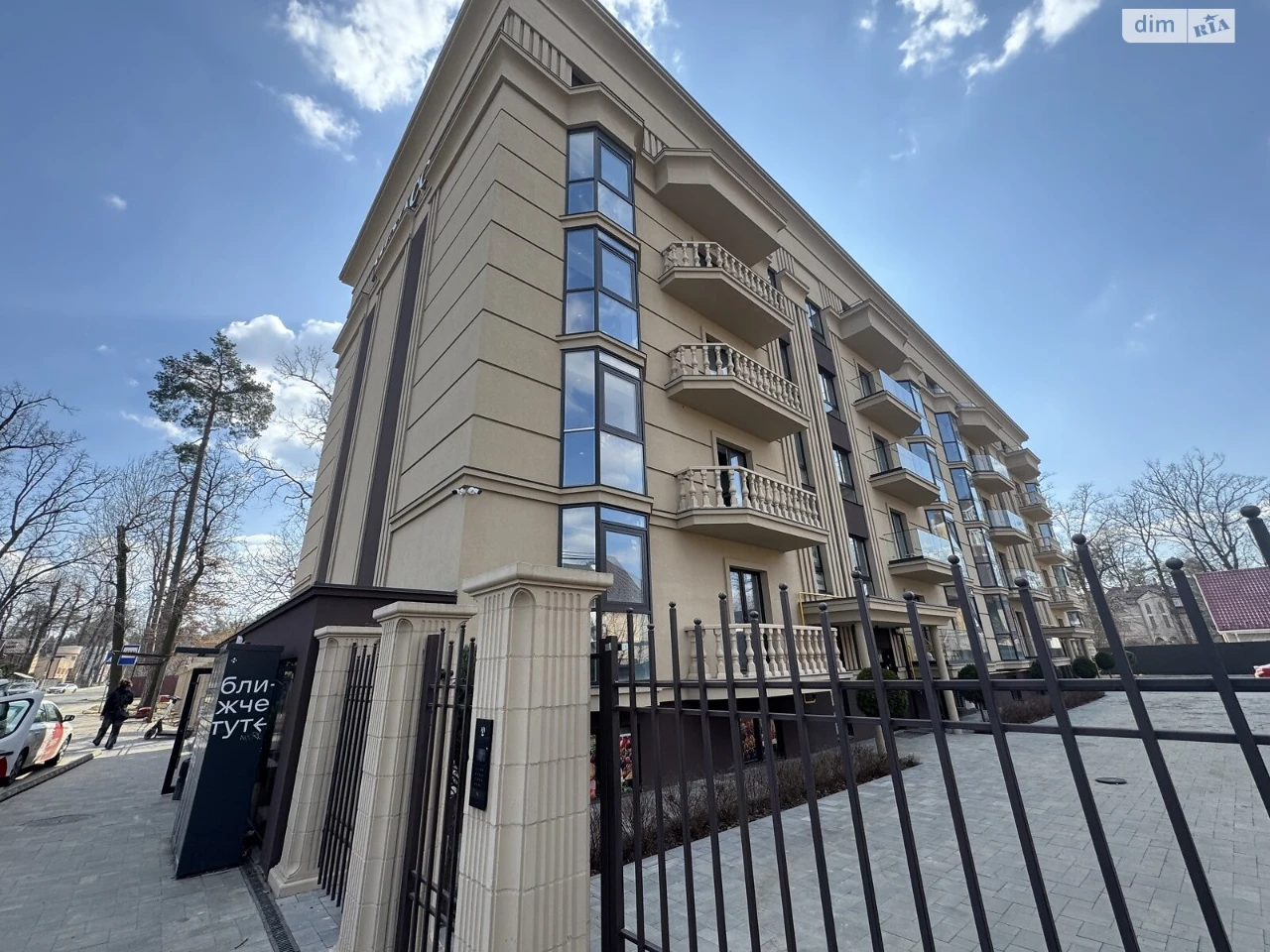 Apartment for Sale in Irpin