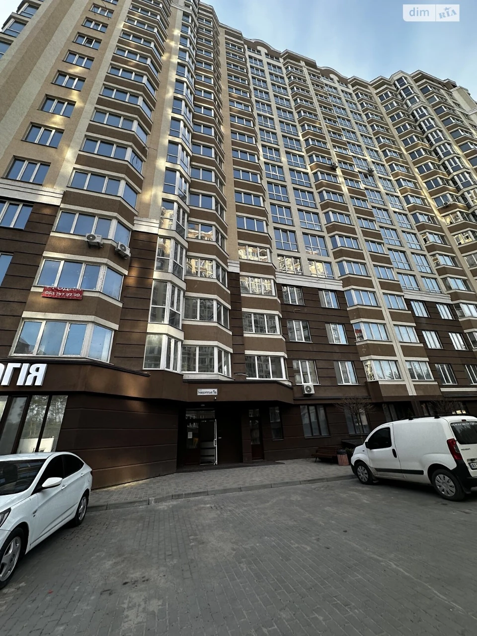 Продажа Квартиры Ирпень
