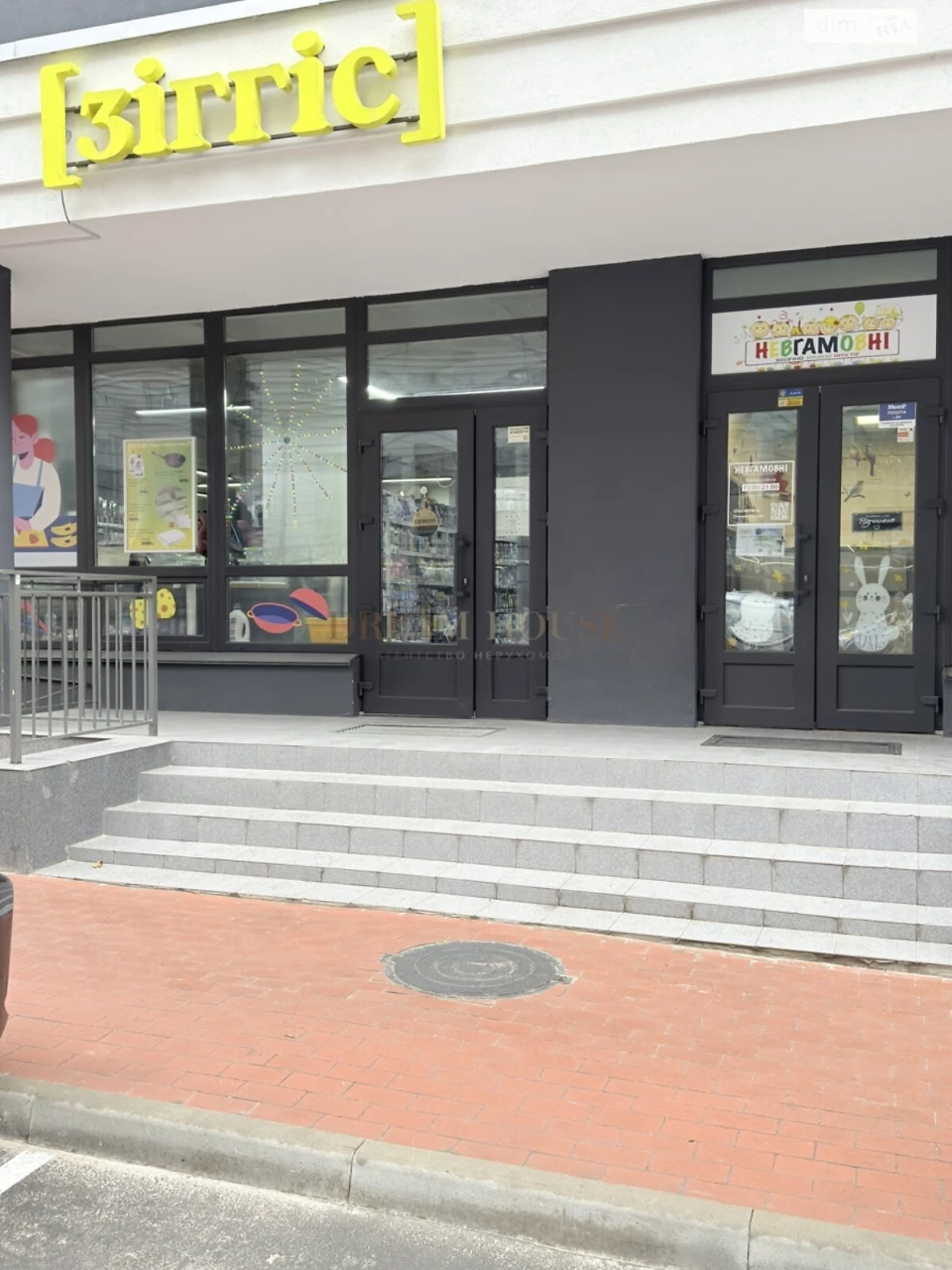 Продажа Квартира Ирпень