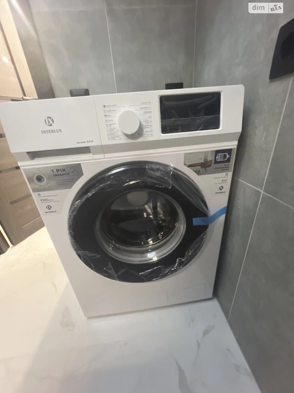 Apartment for Sale in Irpin