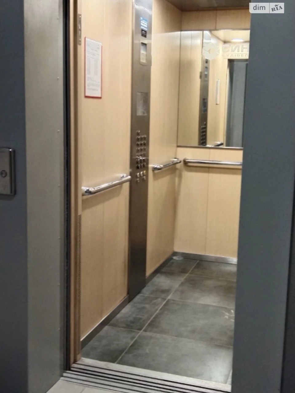 Apartment for Sale in Irpin