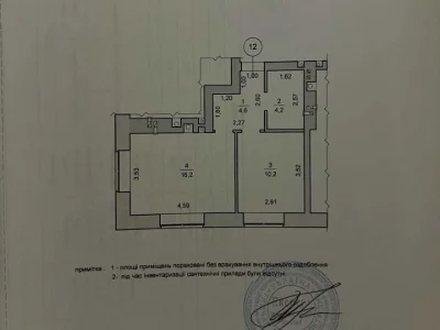 Квартира. Ірпінь, Троїцька вул. (Пролетарська)