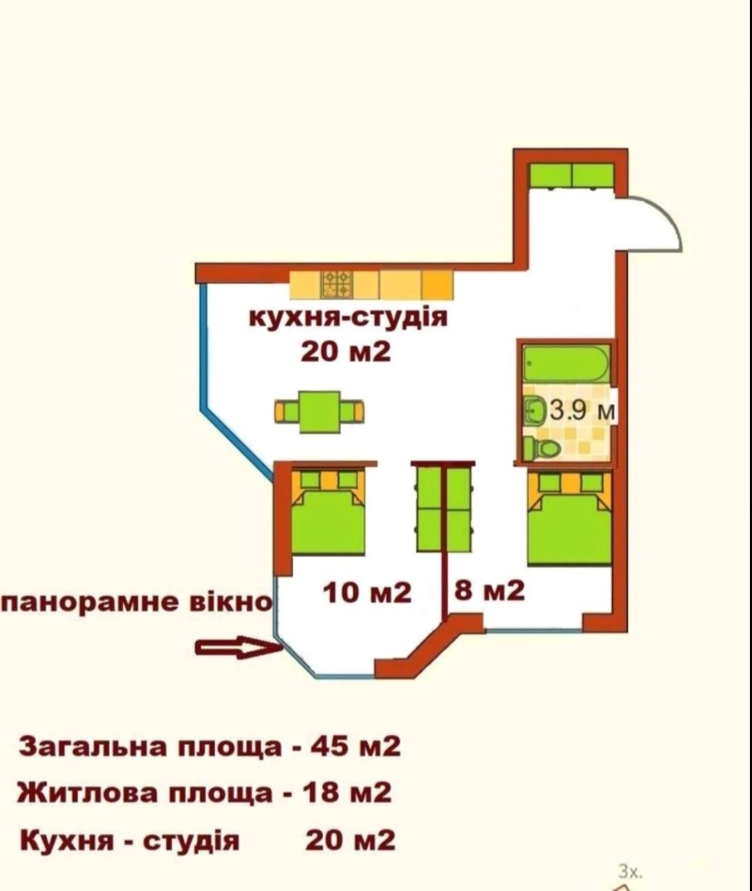 Super mini 2-room apartment with KEYS + Documents 45.2 sq m, Euro 2-room