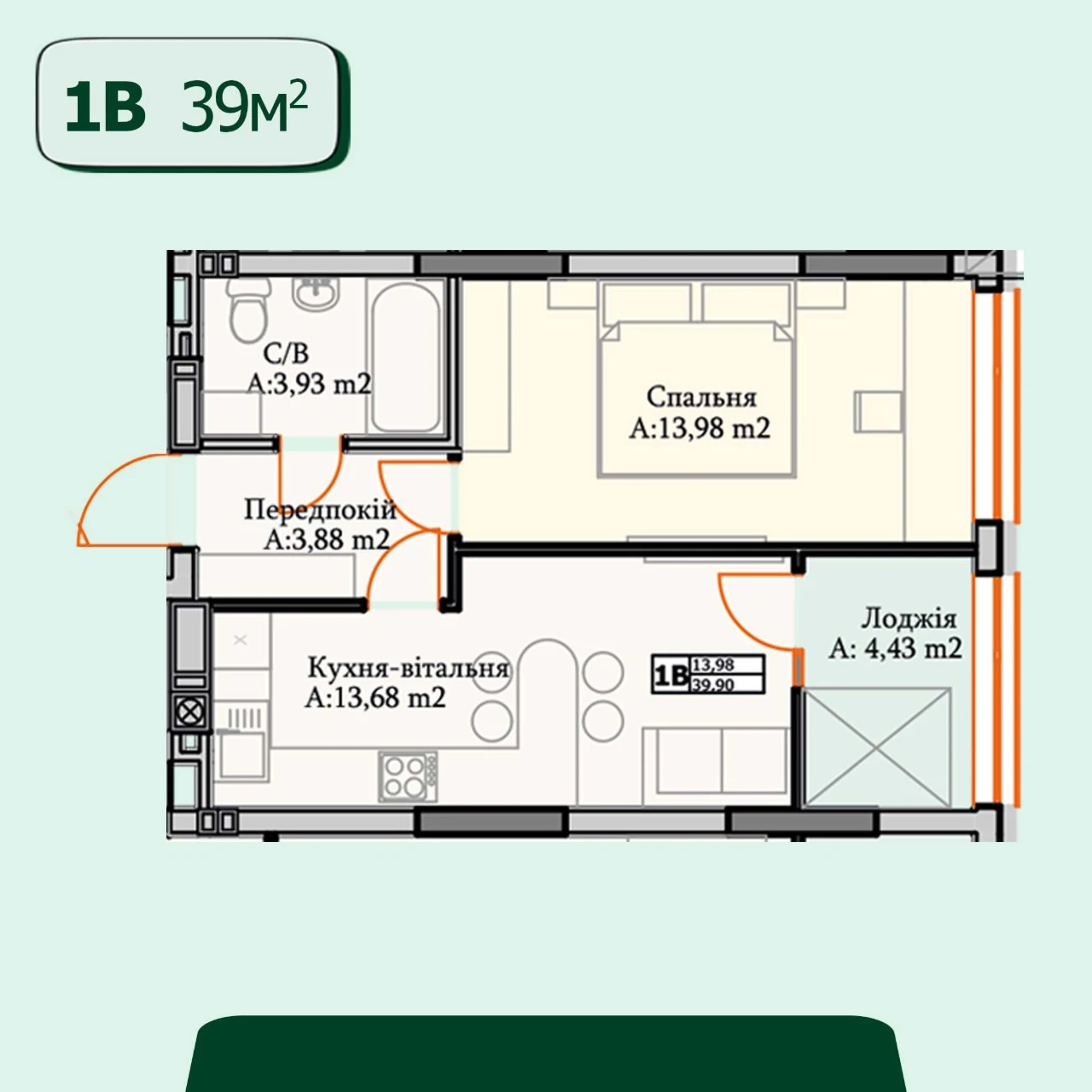 One-bedroom apartment 39 sq m. New complex on Mechikov Street, Irpin.
