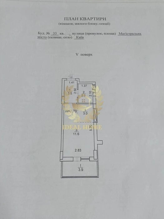 1-room apartment for sale in Kuzminsky residential complex