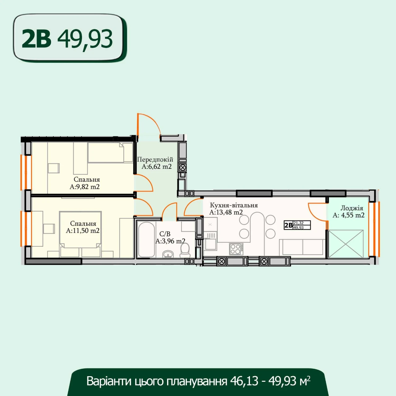 Компактна 2-к, квартира 49м2/5 поверх Будинок з підземним па