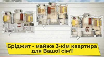Перший внесок 35 000$. Майже 3-кім 59 м2. Розстрочка на 45 м