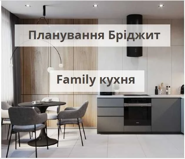 Перший внесок 35 000$. Майже 3-кім 59 м2. Розстрочка на 45 м