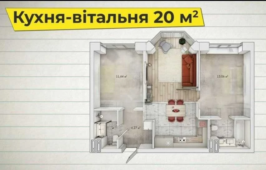 Перший внесок 35 000$. Майже 3-кім 59 м2. Розстрочка на 45 м