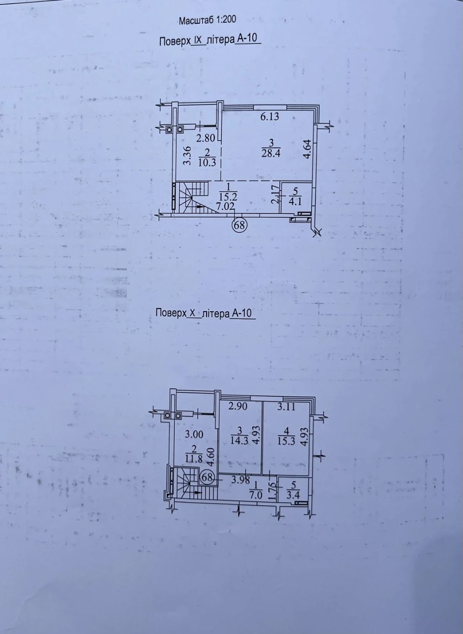 Велика квартира в Синергія Сіті! Газ. ДЕРЖ програми!