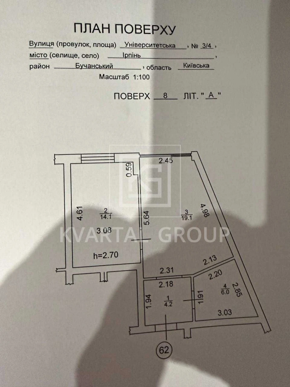 Продаж 1К квартири в ТОПОВОМУ ЖК Центральний 2 в Ірпені! єОс