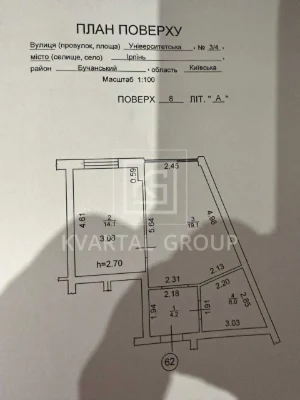 Продаж 1К квартири в ТОПОВОМУ ЖК Центральний 2 в Ірпені! єОс