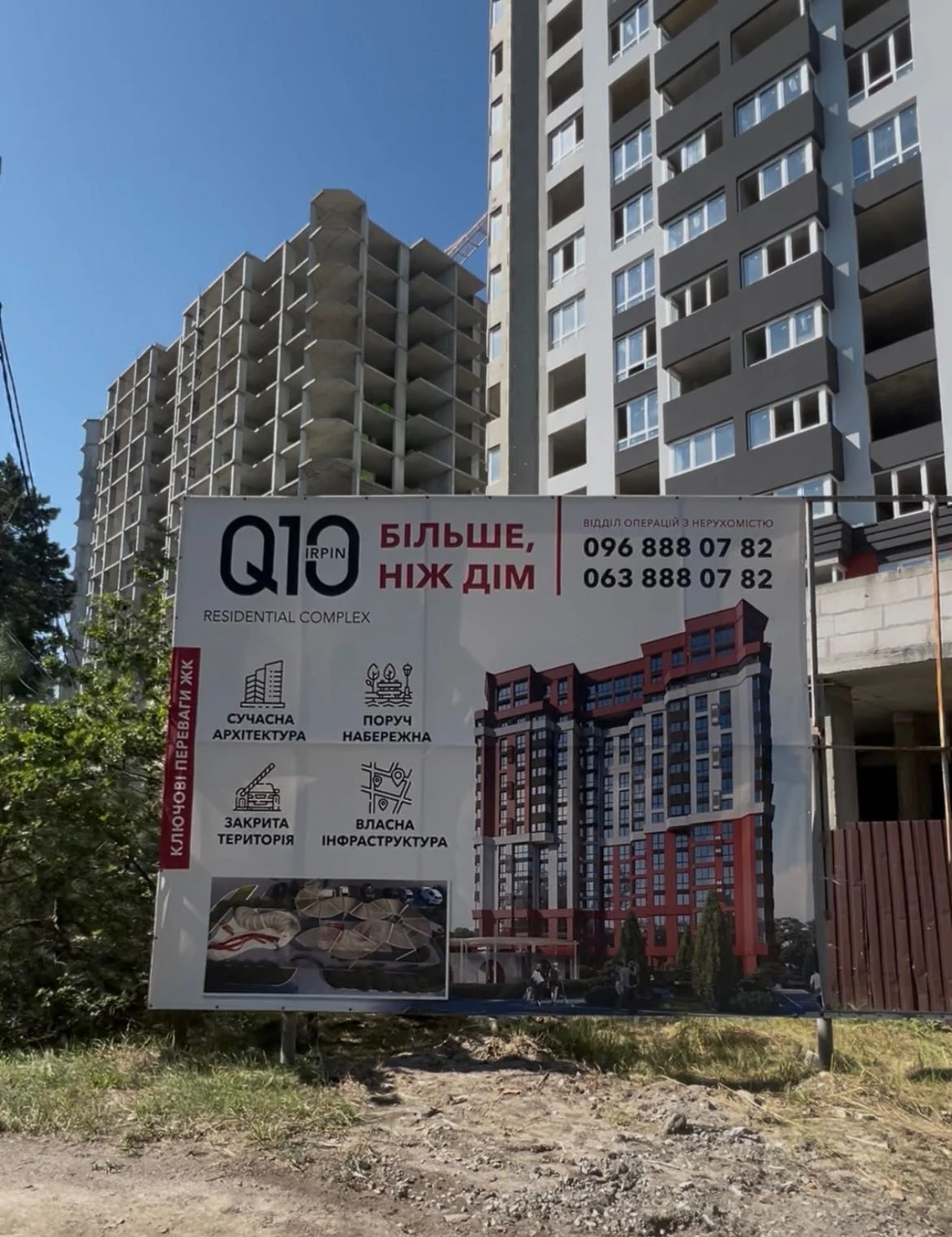 Продам однокімнатну квартиру, Ірпінь, Університетська 1