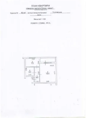 GREAT PRICE!! Sale of a 1-room apartment in Irpin