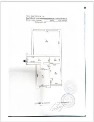 Продаж 3-кімнатна квартира з кухнею-вітальнею, Ірпінь Жк Кар