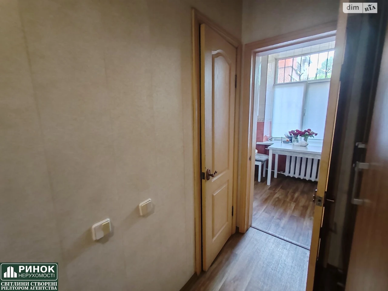 Продаж Квартира пл. Зигіна