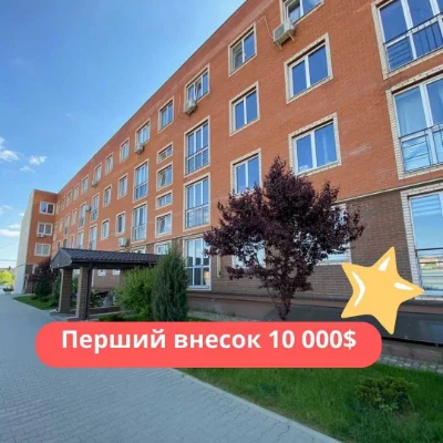1-кім 43м² в заселеному ЖК. Розстрочка 2,5 роки. 1 внесок ві