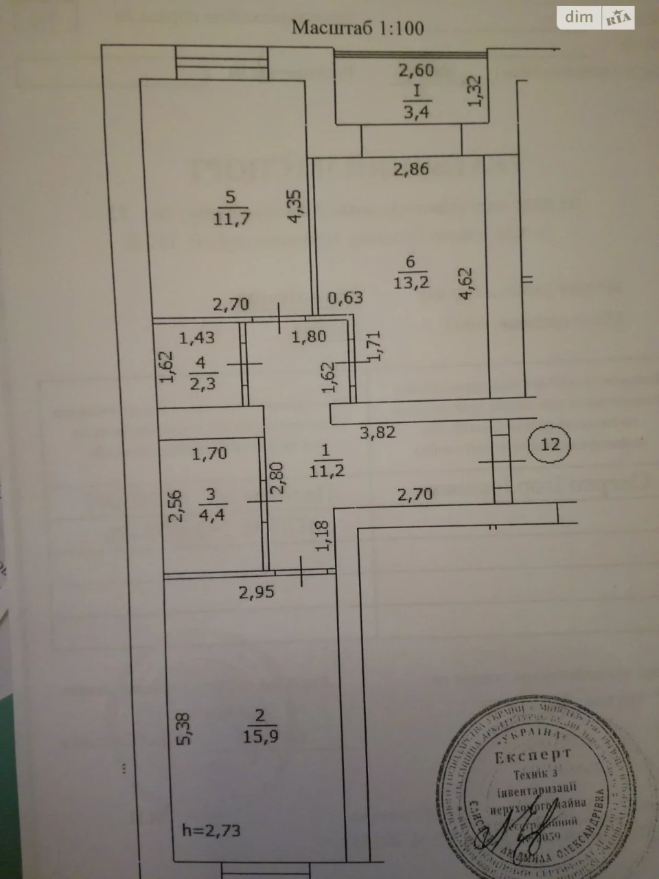 Продажа Квартиры