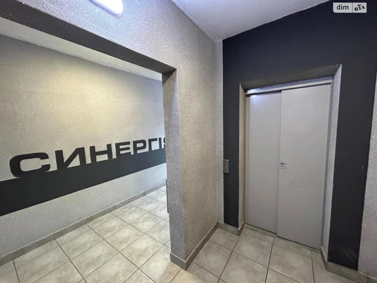 Продажа Квартиры Ирпень
