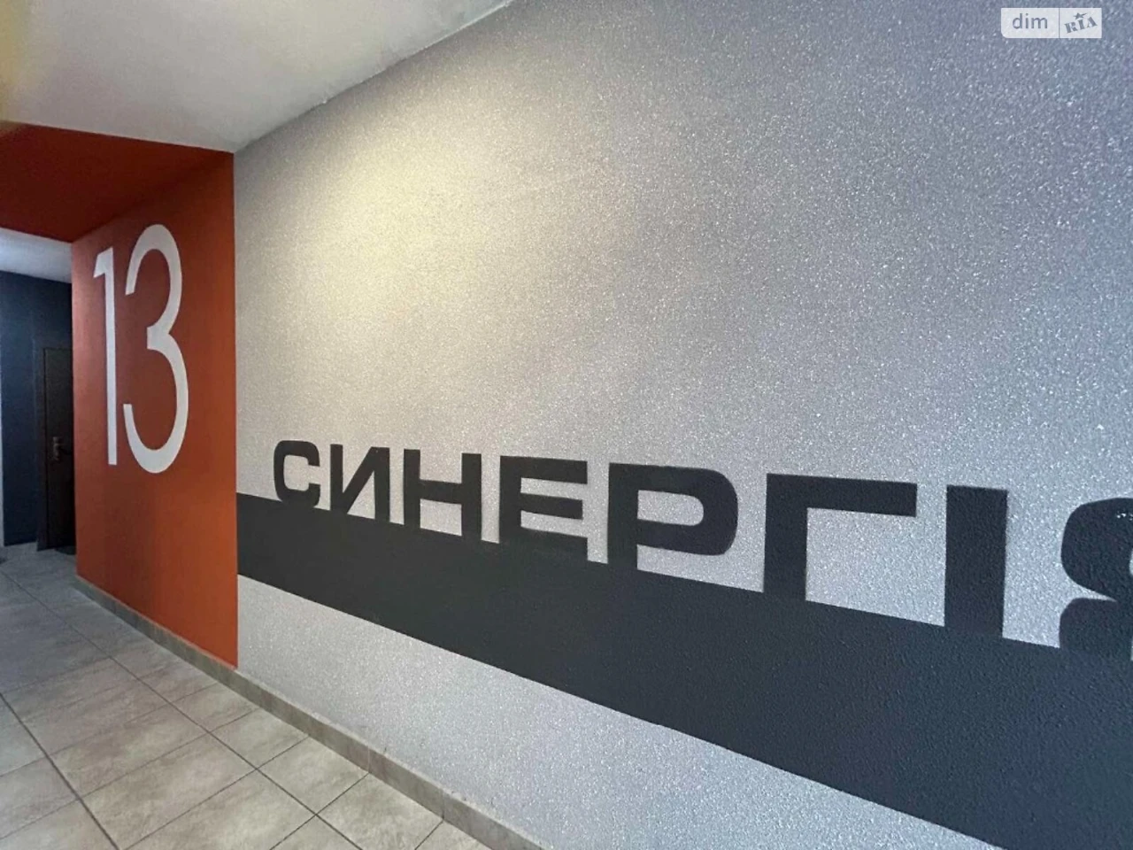 Продаж Квартира Ірпінь